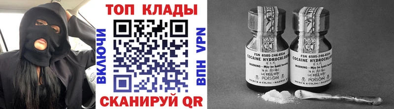 Купить закладку Долинск ЭКСТАЗИ Кокаин ГАШ Меф мяу мяу Бошки Шишки