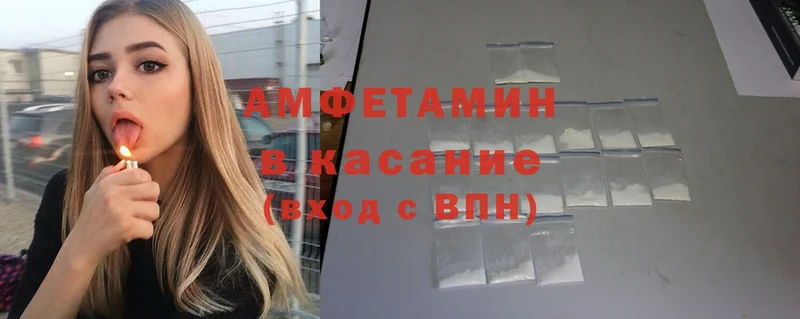 Amphetamine Premium  магазин продажи наркотиков  Долинск 