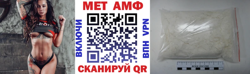 купить наркотик  hydra ссылки  АМФ Premium  Долинск 