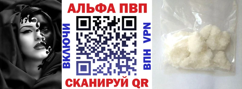 Alpha-PVP СК КРИС  Долинск 