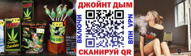 kraken ССЫЛКА Долинск Еда ТГК конопля наркотики