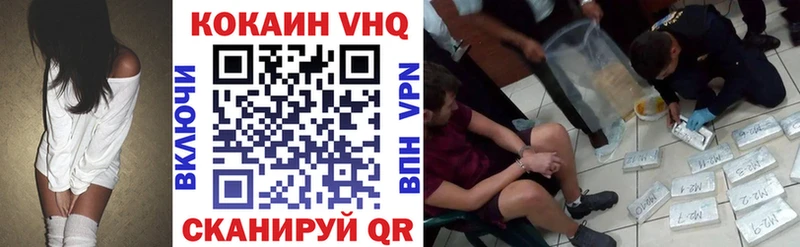 COCAIN Перу  Долинск 
