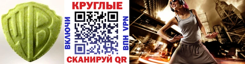 ЭКСТАЗИ Cube  Долинск 