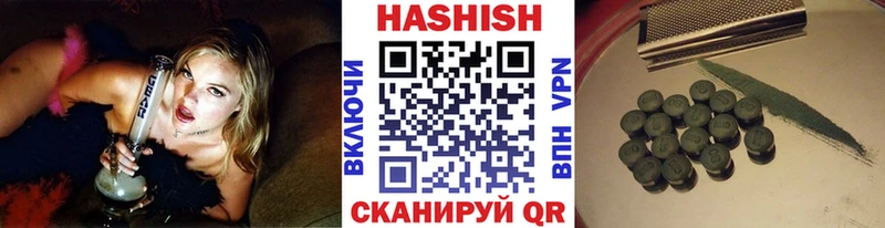 ГАШ хэш  даркнет сайт  Долинск 