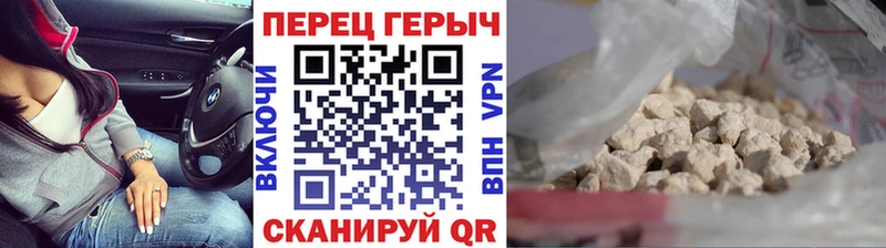 где купить наркоту  Долинск  МЕГА онион  ГЕРОИН VHQ 