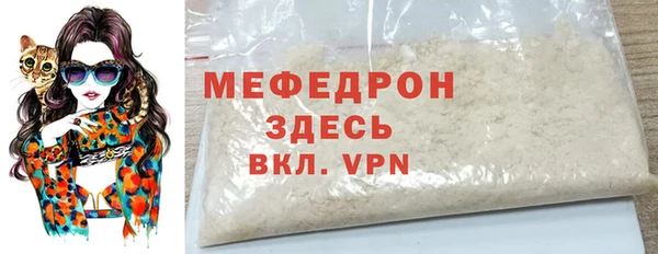 кокаин премиум Лиски