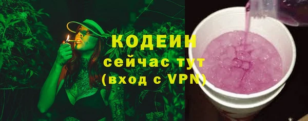 тгк Лихославль