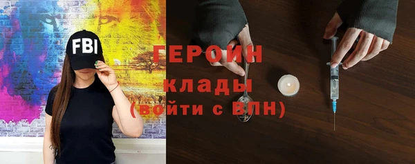 кокаин премиум Лиски