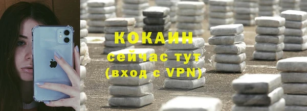 тгк Лихославль