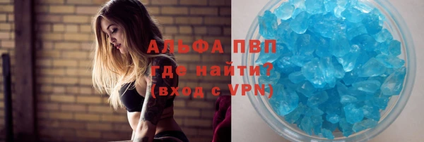 кокаин премиум Лиски