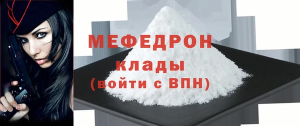кокаин премиум Лиски