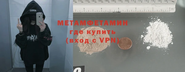 тгк Лихославль