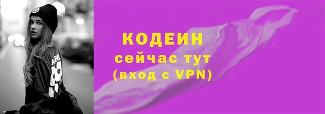 тгк Лихославль