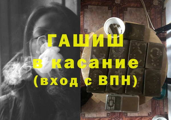 кокаин премиум Лиски