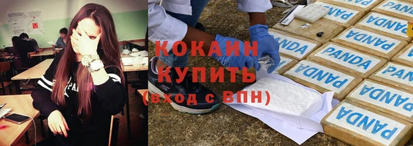 тгк Лихославль