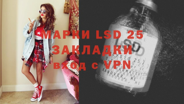 гидропоника Липки
