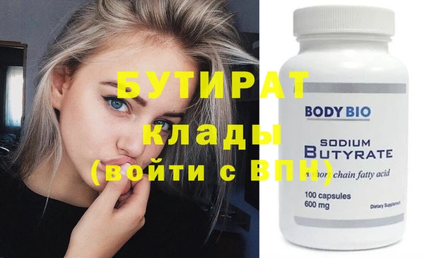 гидропоника Липки