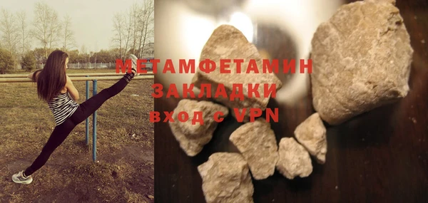 герыч Слюдянка