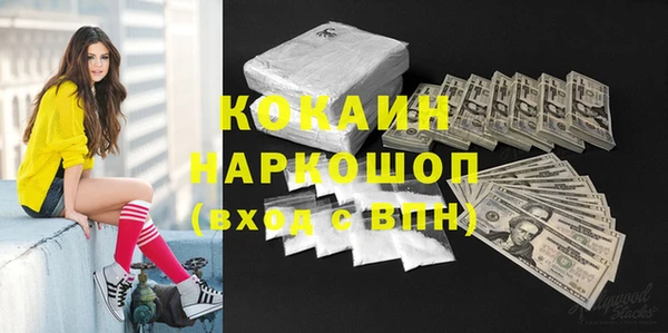 кокаин премиум Лиски