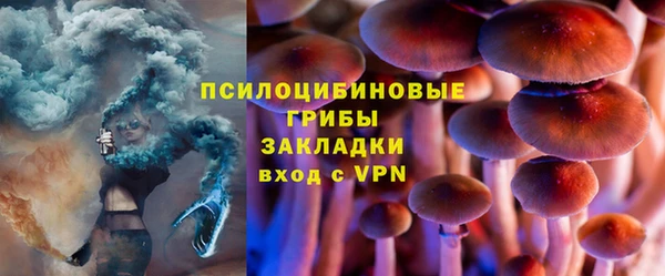 кокаин премиум Лиски