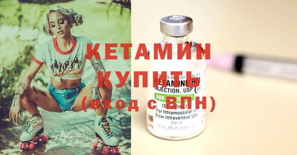 кокаин премиум Лиски
