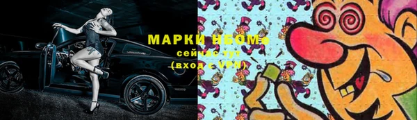 кокаин премиум Лиски