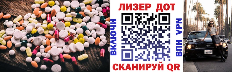 площадка официальный сайт  Долинск  LSD-25 экстази ecstasy 
