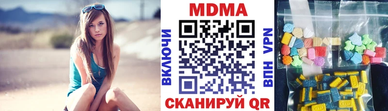 MDMA VHQ  mega   Долинск 