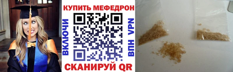 продажа наркотиков  Долинск  МЯУ-МЯУ кристаллы 