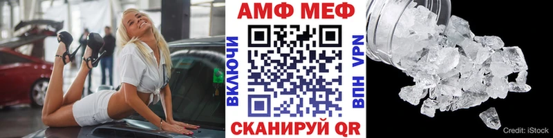 МЕТАМФЕТАМИН витя  Долинск 