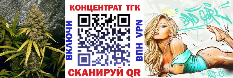 ТГК концентрат Долинск