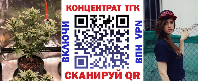 дарнет шоп  Долинск  Дистиллят ТГК Wax 