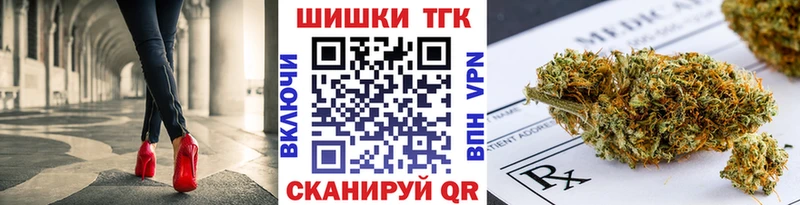 Каннабис OG Kush  omg tor  Долинск 